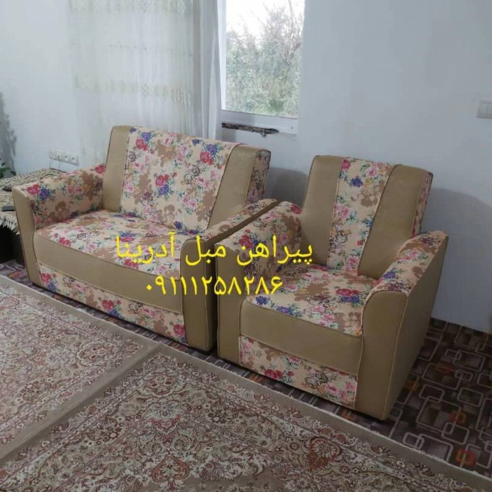 مبل آدرینا مبل آدرینا